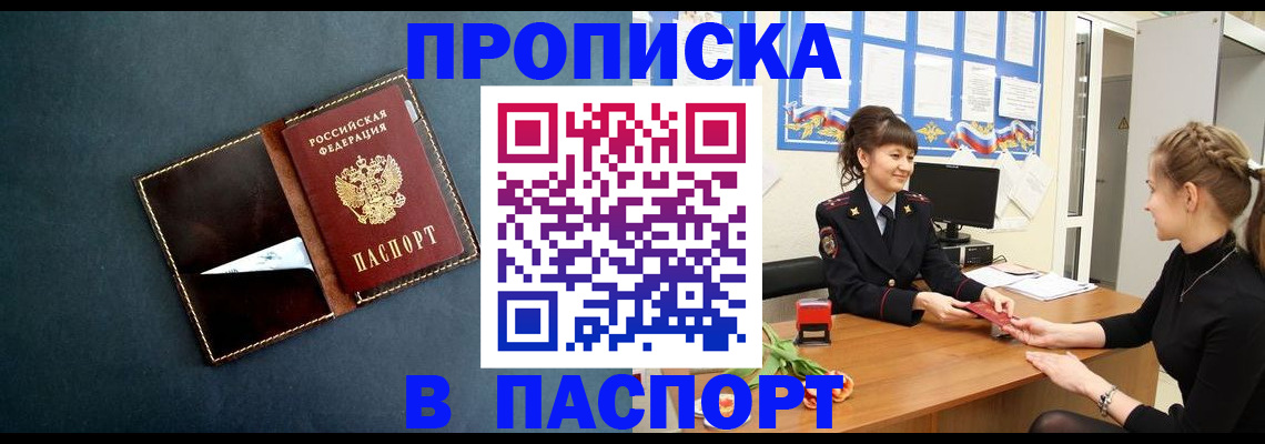 форма 3 в Поронайске